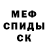 Метадон белоснежный Dmitri Zudenkov
