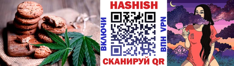 Купить где  Гремячинск  Печенье с ТГК марихуана 
