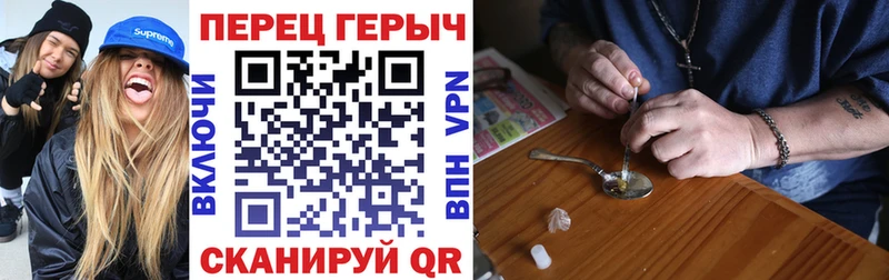 Купить закладки  Гремячинск  ГЕРОИН герыч 