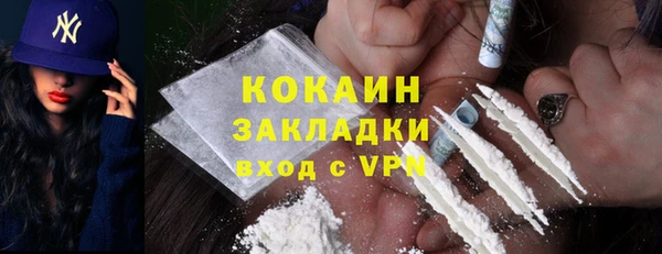 стаф Кинешма