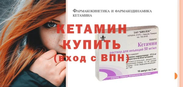 кристаллы Карпинск