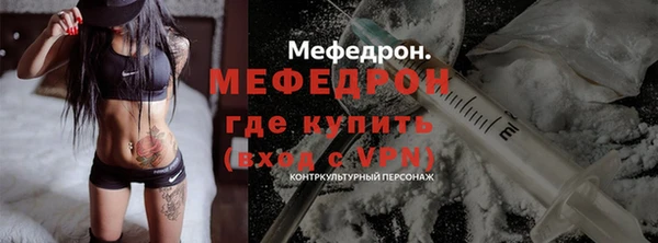 кристаллы Карпинск