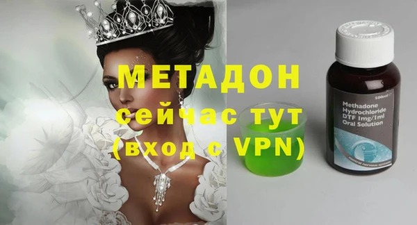 стаф Кинешма