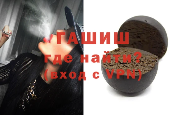 кристаллы Карпинск