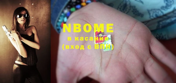 Альфа ПВП Карталы