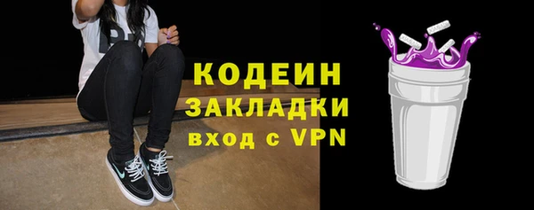 Альфа ПВП Карталы