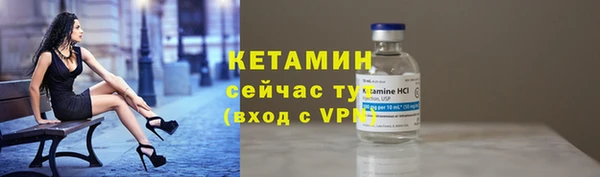 стаф Кинешма