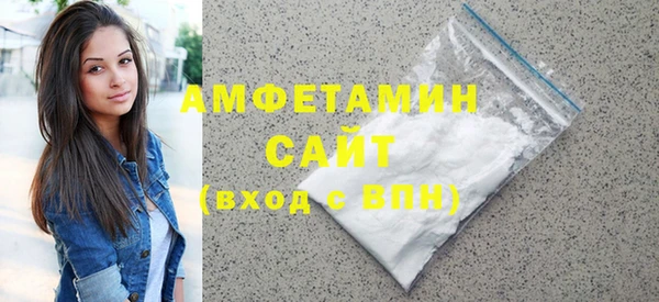 стаф Кинешма