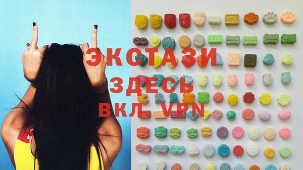 ECSTASY Касимов