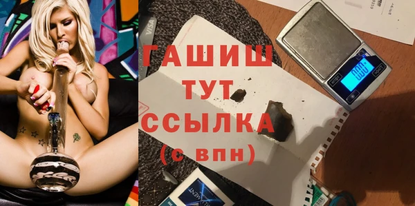 стаф Кинешма