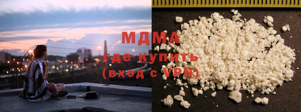 кристаллы Карпинск