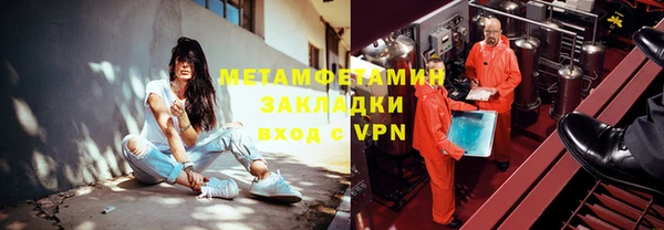 Альфа ПВП Карталы