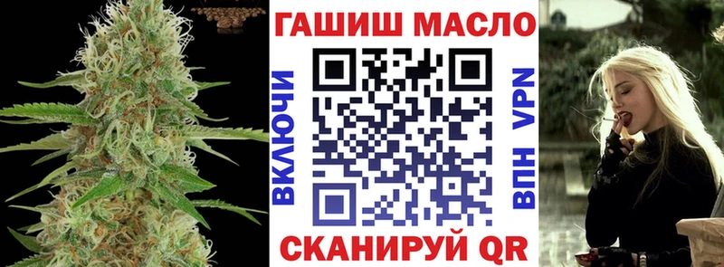 Купить где  Гремячинск  ТГК THC oil 